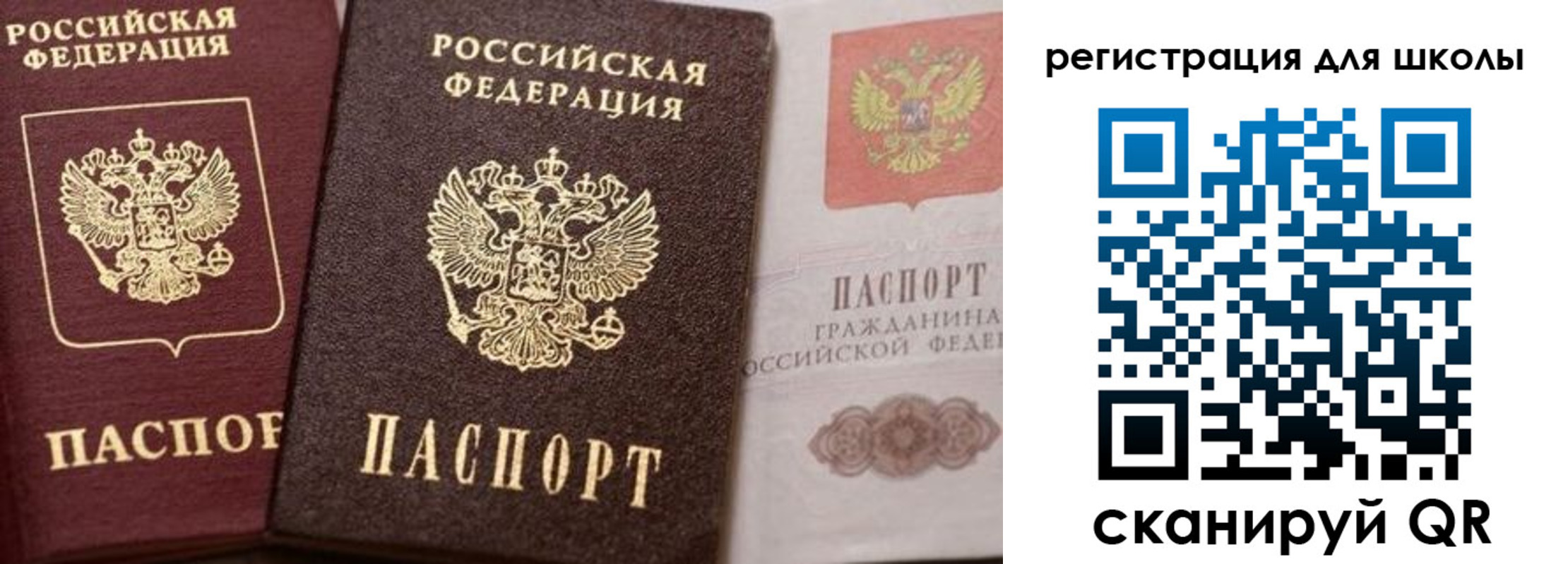 прописка штамп в Агрызе
