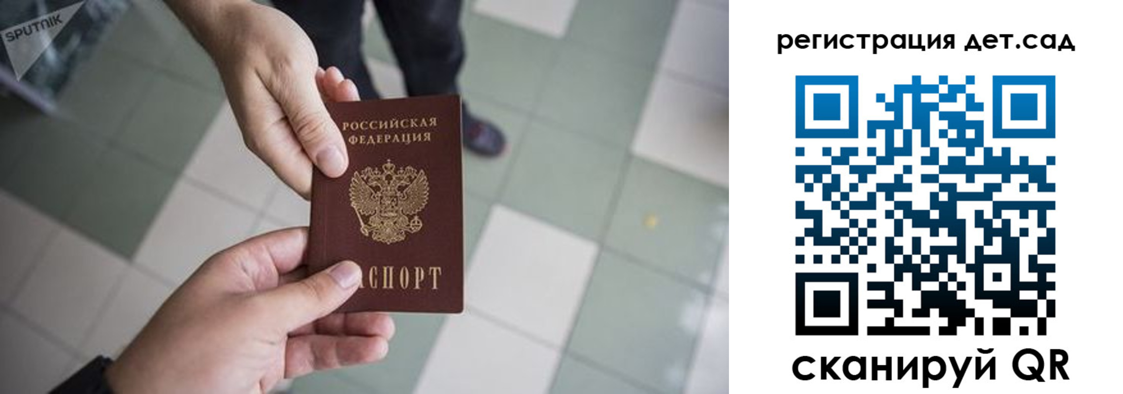 прописка 2025 в Агрызе
