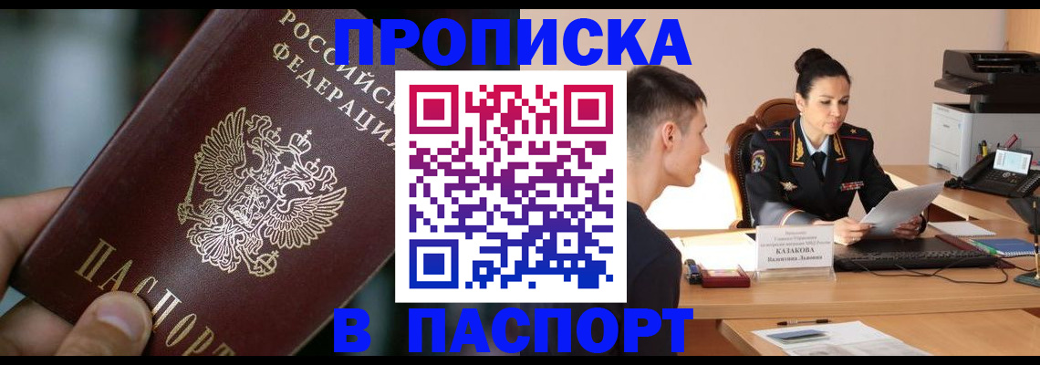 регистрация для дет. сада в Агрызе