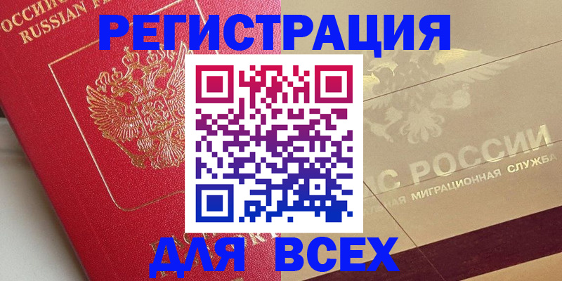найти адрес прописки в Агрызе