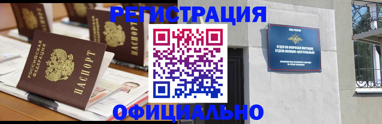 где прописаться в Агрызе